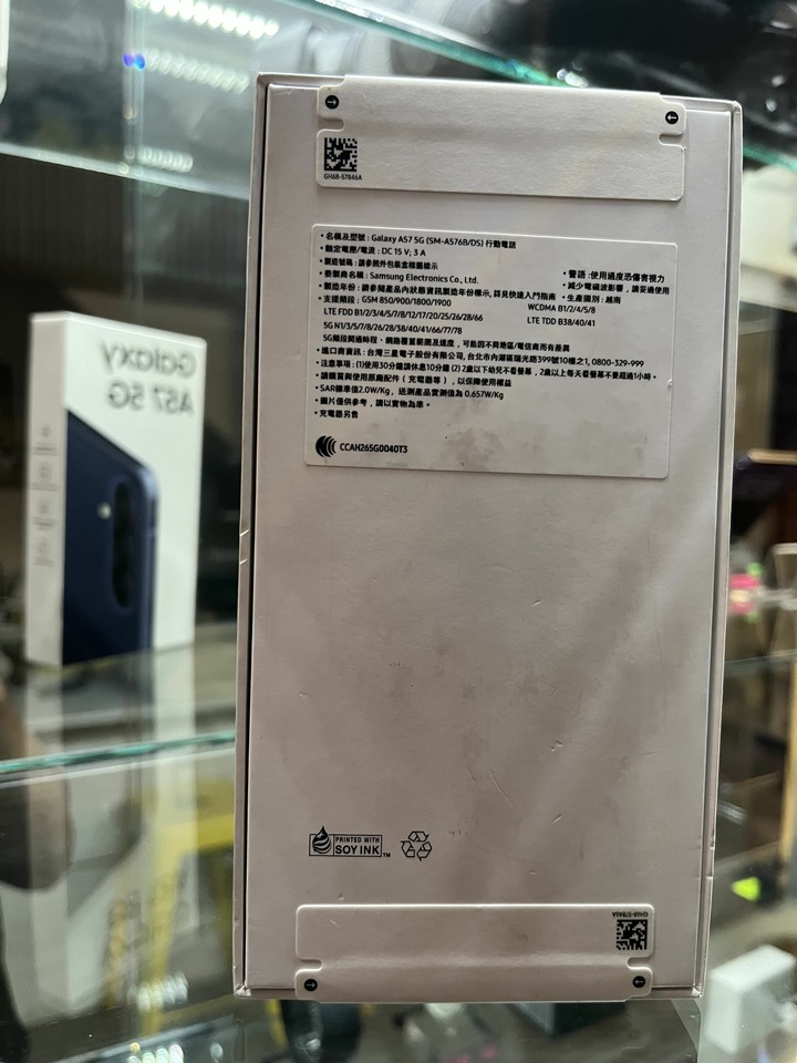 三星 A57 8/256g 8/16電信續約 全新未拆 自取 不議