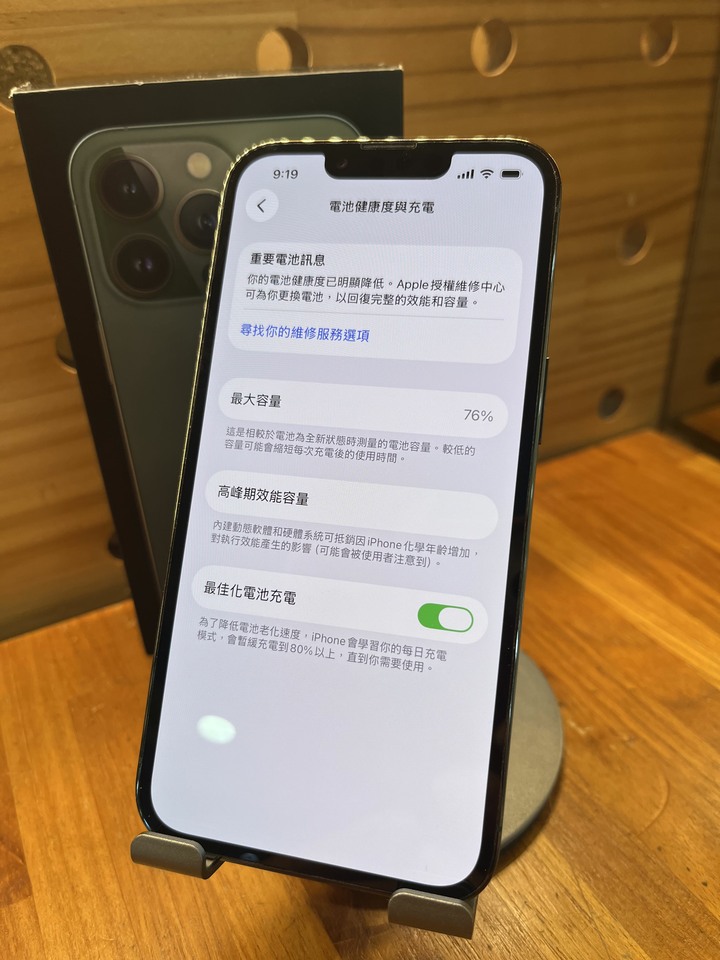 Iphone13 pro 256g 綠 原盒 電池76 無拆修 無泡水 面板完美 外觀9成新 自取 議價不回