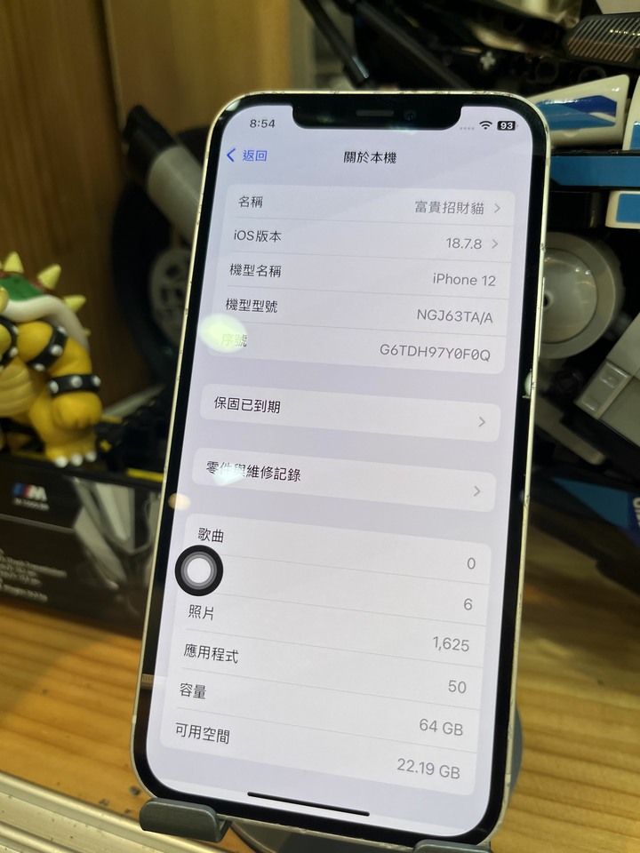 Iphone12 64g 背破 副廠電池及螢幕 人臉失效 其它功能正常 自取 不議