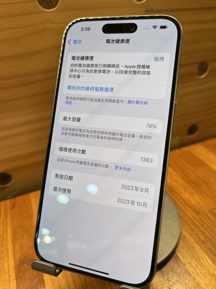 Iphone15 Pro 256 鈦 無盒 電池79 完美無傷 無拆修 自取 不議