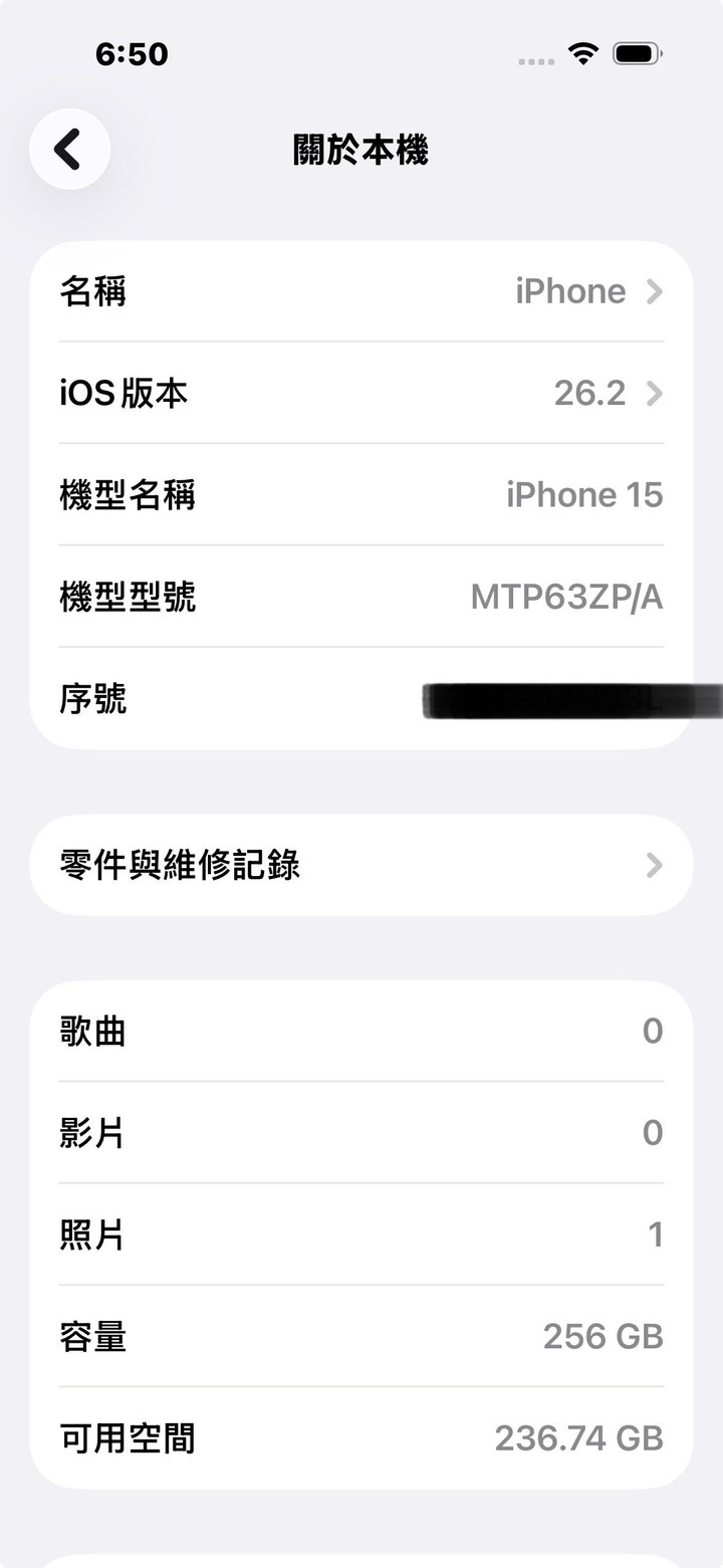 Iphone15 256g 黑 原盒 電池86 外觀如圖有傷 功能正常 自取 不議