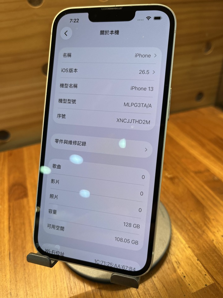 Iphone13 128G 白 副廠電池如圖 無傷 完美 功能正常 只有換過電池 自取 議價不回