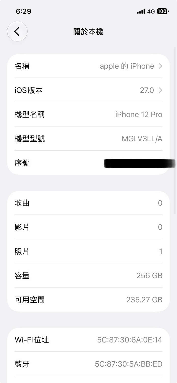 Iphone12 Pro 256g 金 電池80 功能正常 自取議價不回
