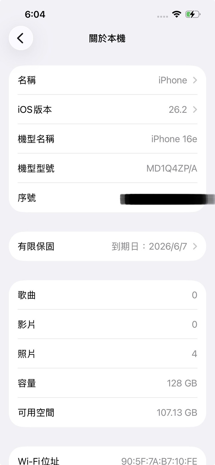 Iphone16e 128g 黑 無盒 電池97% 保至2026/06/07 唯二傷痕如圖 前後完美無痕 自取 不議