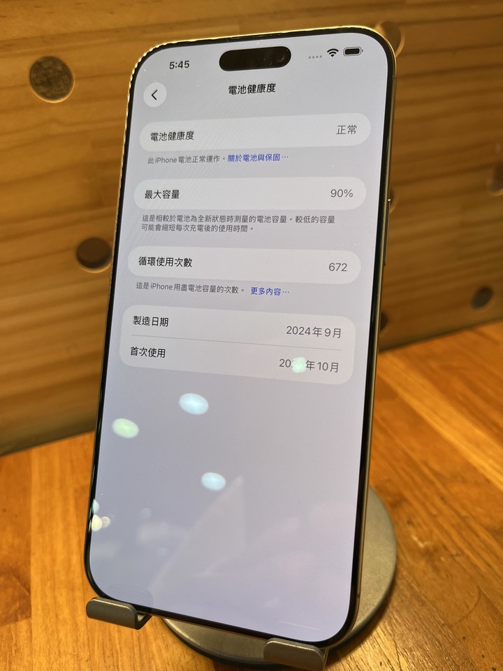 Iphone16 ProMax 512g 金 電池90% 完美無傷 功能正常 無泡水拆修 自取 議價不回