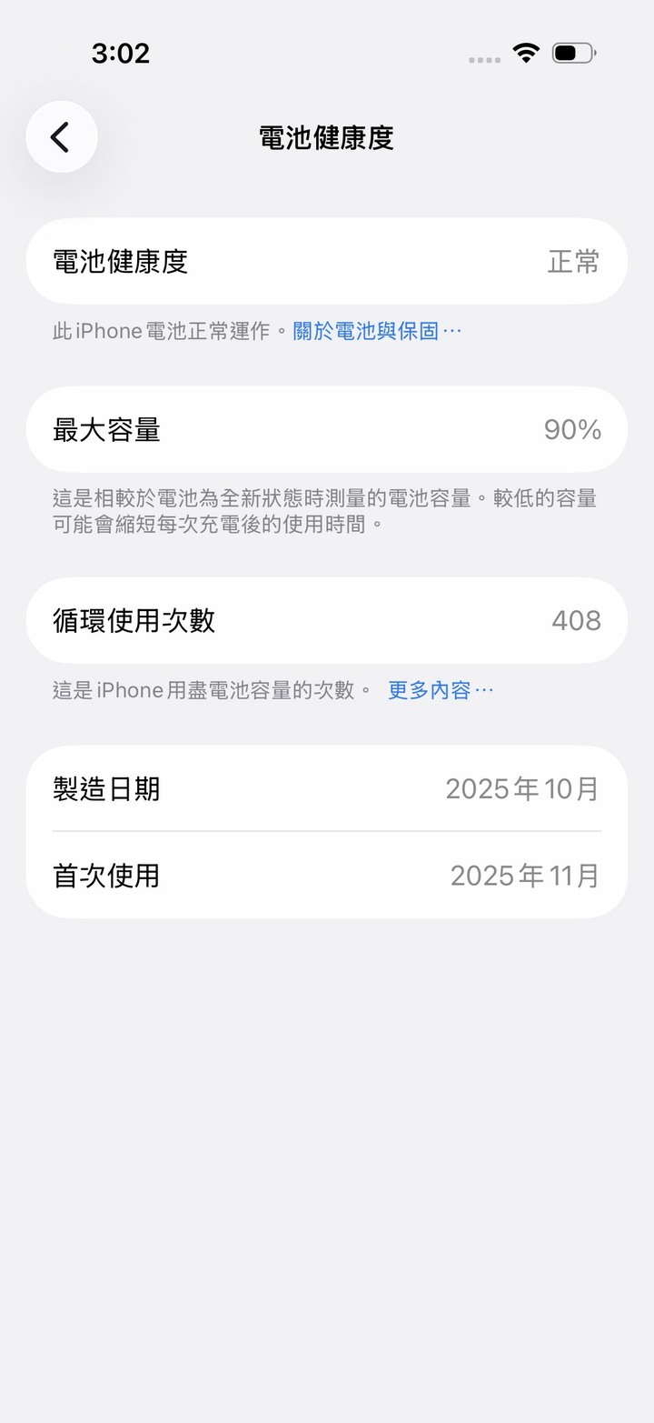 Iphone17 Pro 1TB 銀 Apple Care+至2027/11/03 如圖 自取 議價不回