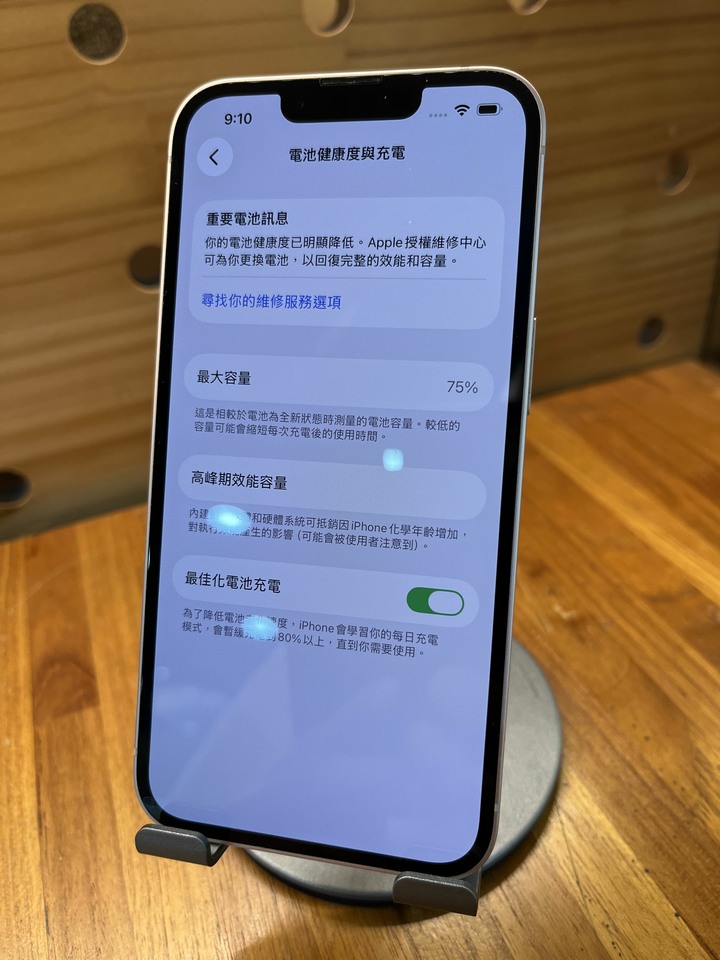 Iphone13 512G 粉 電池75% 9成新 無明顯使用痕跡 無拆修 泡水 功能正常 自取 議價不回