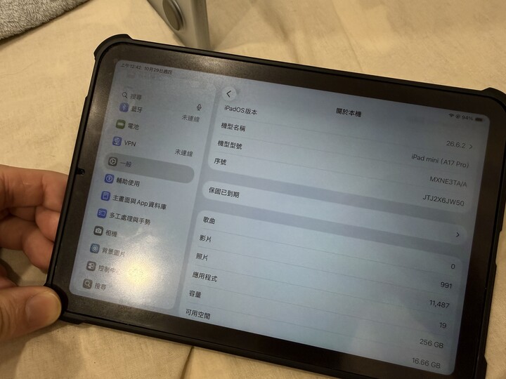 【售】 二手 ipad mini 7 wifi 256g 紫色
