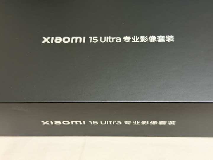小米 15 Ultra 專業攝影套裝 鎏金灰