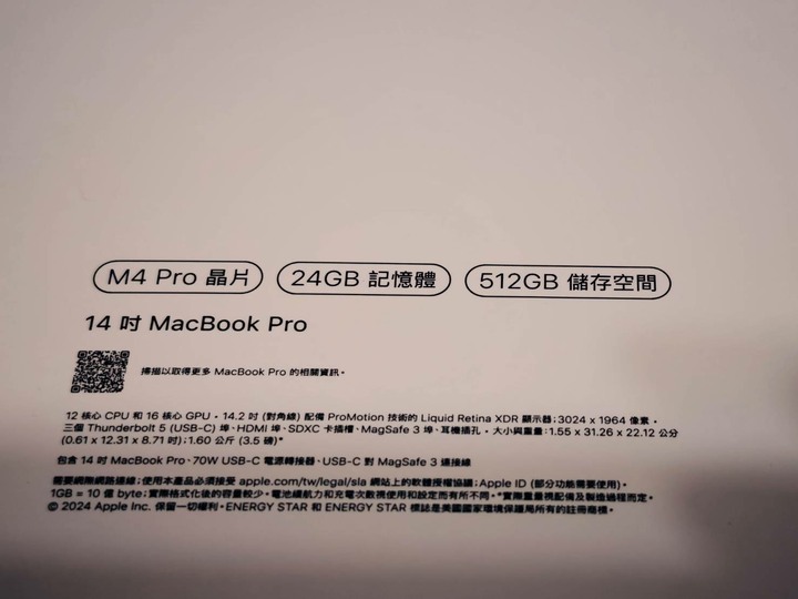 Apple MacBook Pro 14 M4 Pro 24G 512G 太空黑 台灣公司貨