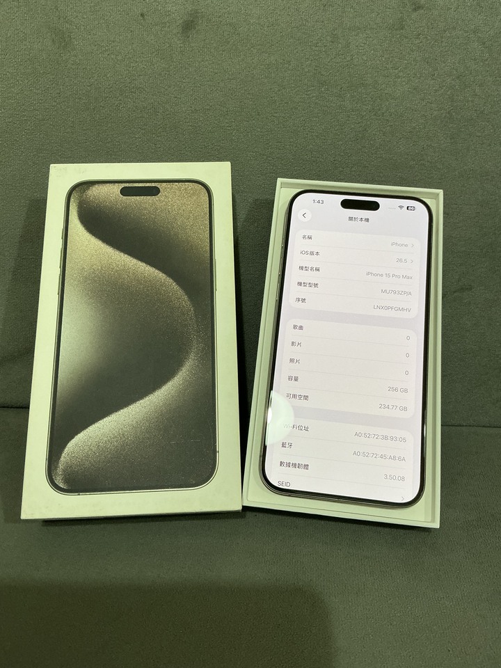 iPHONE 15ProMax 256G鈦色