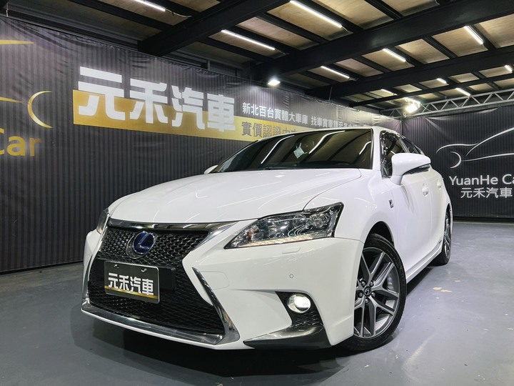 (202)正2016年出廠 Lexus CT 200h F Sport菁英版 1.8 油電 珍珠白