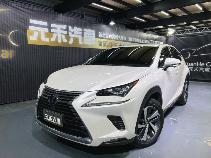 (113)2019年式 Lexus NX 300h豪華版 2.5 油電 珍珠白