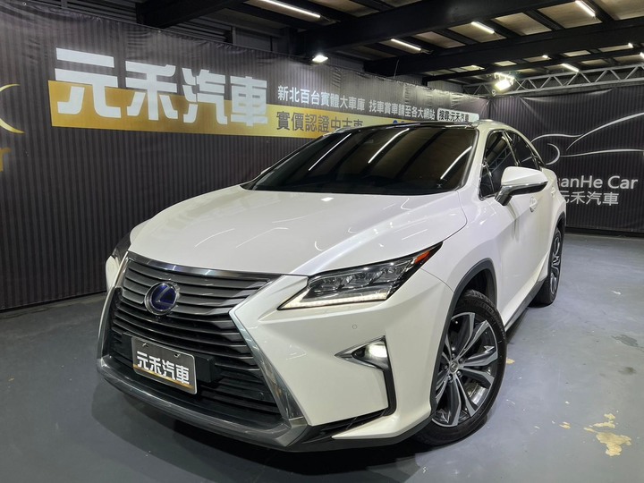 (228)正2016年出廠 Lexus RX 450h旗艦版 3.5 油電 珍珠白