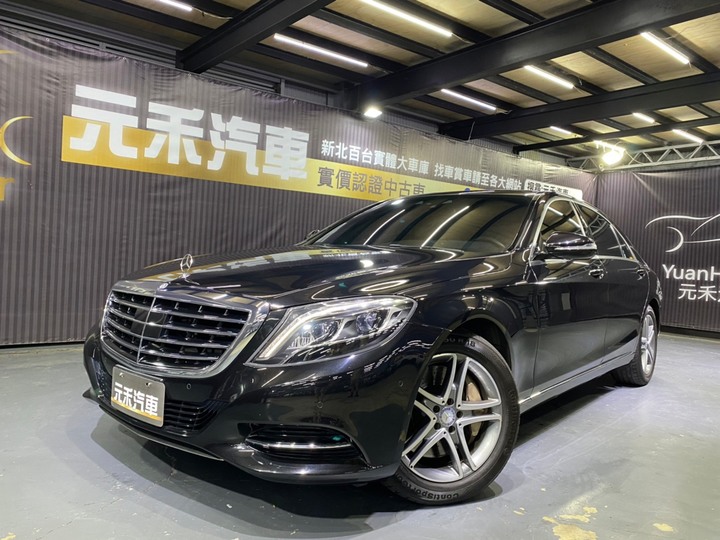 (1)正2016年出廠 總代W222型 M-Benz S-Class S400 L 3.0 汽油 鏡面黑