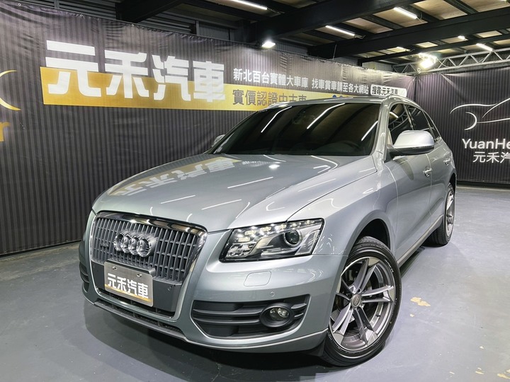 (170)正2011年出廠 Audi Q5 2.0 TFSI quattro 汽油 極淨灰