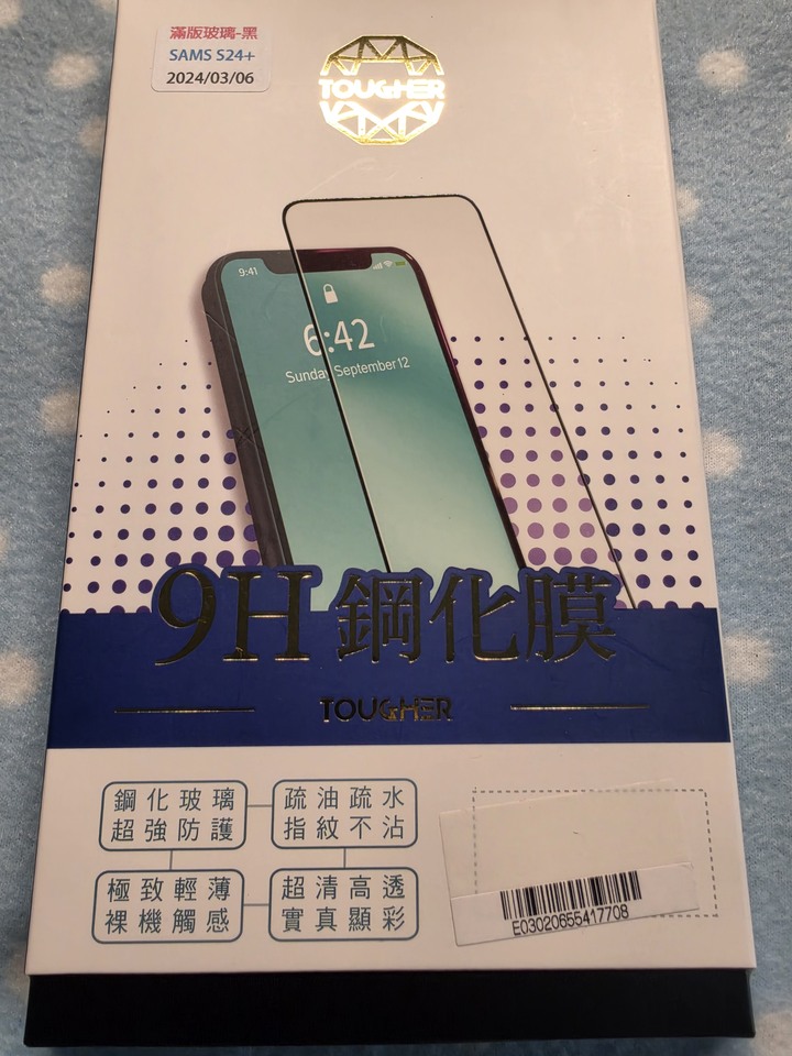 【二手】Samsung Galaxy S24+ 512GB / 玄武黑 / 85成新 / 功能正常 Samsung Members 檢測通過