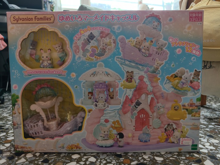 森林家族（Sylvanian Families）夢想人魚城堡