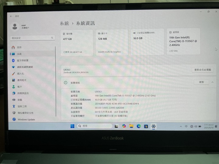 [二手]BX363E i5-1135g7 16g/512g