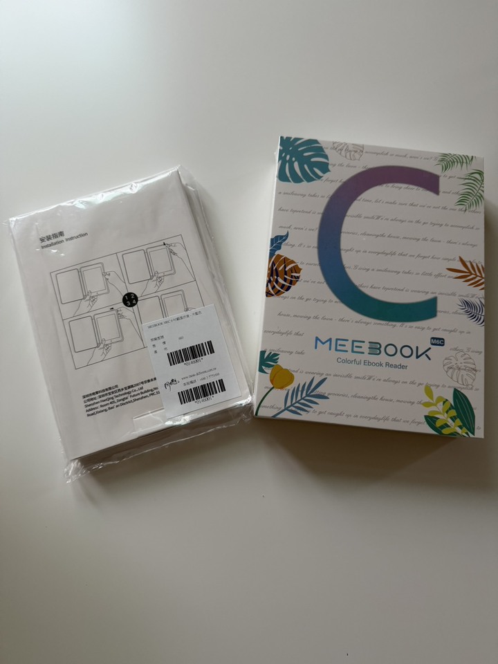 MEEBOOK M6C 6 吋彩色電子閱讀器 【送皮套】