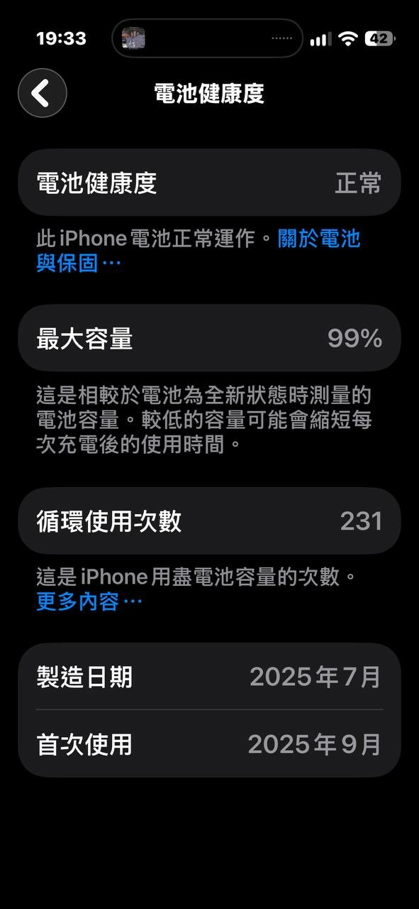 Iphone Air 256GB 藍色