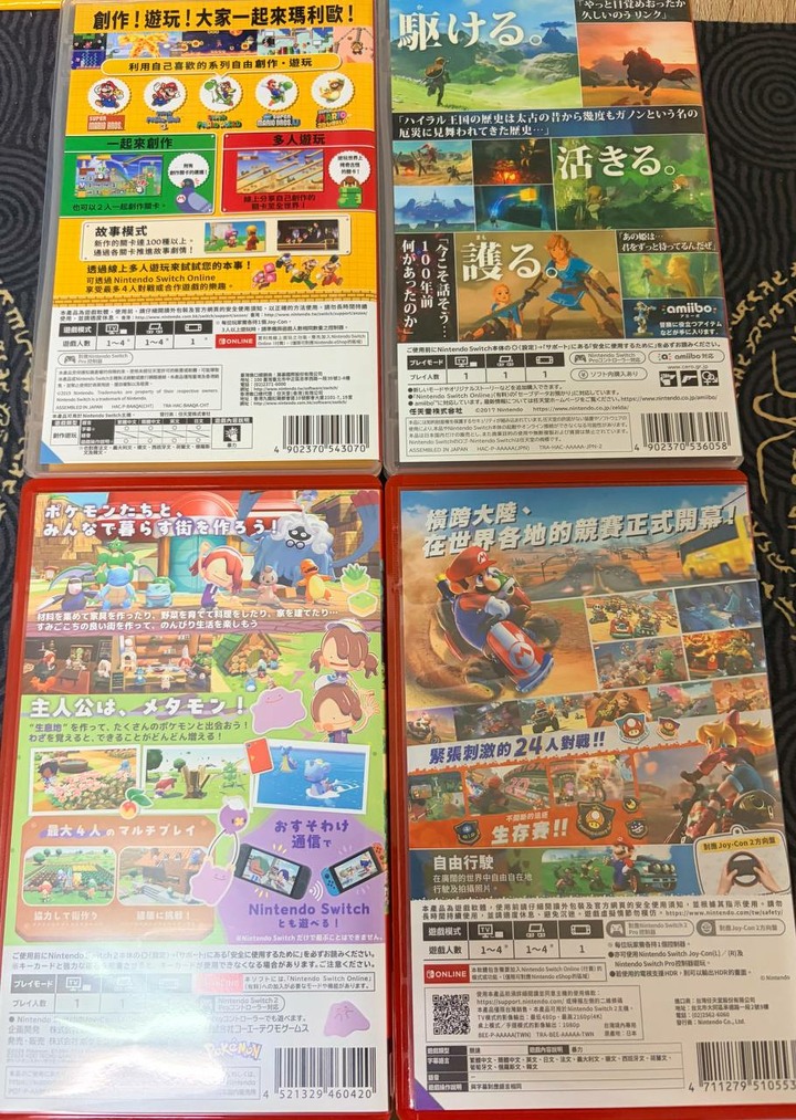 任天堂 Switch2 含寶可夢百變怪、馬俐歐賽車世界、薩爾達曠野之息、馬利歐創作家2、易速馬S10手把、全套漆彈底座手把主機保護殼、攜行包保貼 NS2