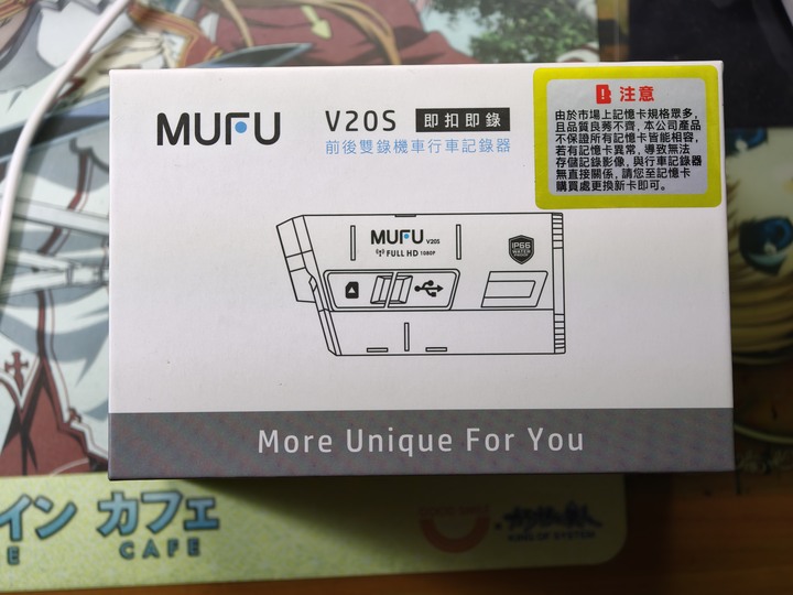 MUFU V20S 行車紀錄器