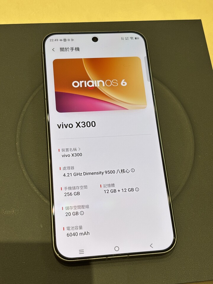 已售出-- VIVO X300 12+256G 黑色 5/11開機