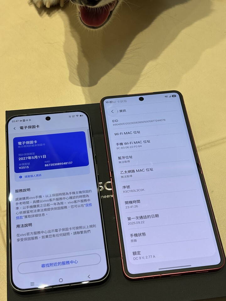 已售出-- VIVO X300 12+256G 黑色 5/11開機