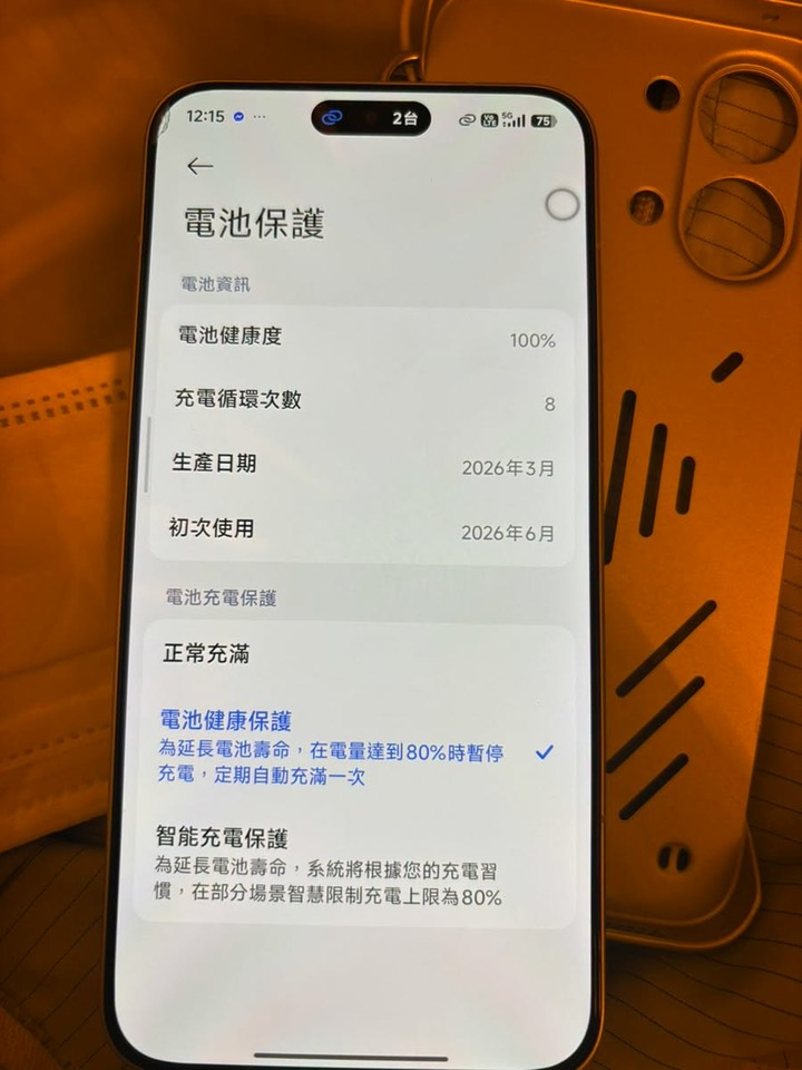 售完~POCO X8 PRO MAX 12+512G