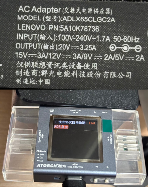 10/16 一百顆到貨~~ 聯想65W充電器含1.8米C頭 可觸發三星閃電快充