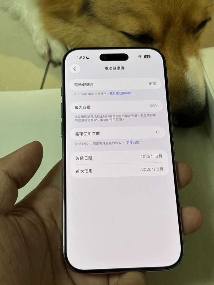 IPHONE AIR 256G 保固27/02 近全新