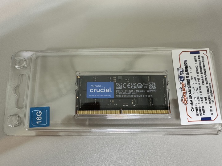 美光 crucial 筆記型 DDR5 5600 16GB SODIMM 記憶體