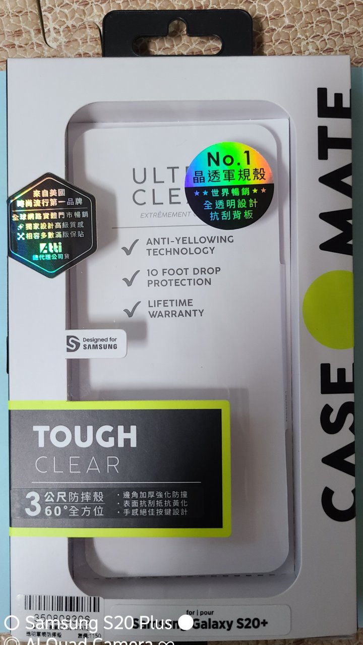 便宜售 Samsung S20+ S20 plus Case Mate 軍規 透明保護殼 透明背蓋