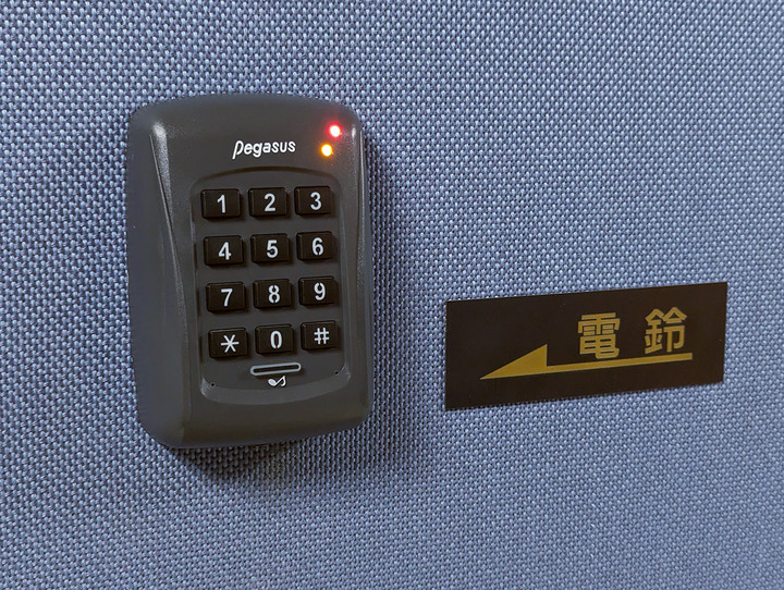 門禁感應讀卡機 鵬驥 Pegasus PP-85V