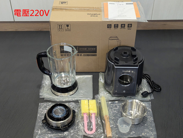 Whirlpool 惠而浦 破壁機 調理果汁機 220V