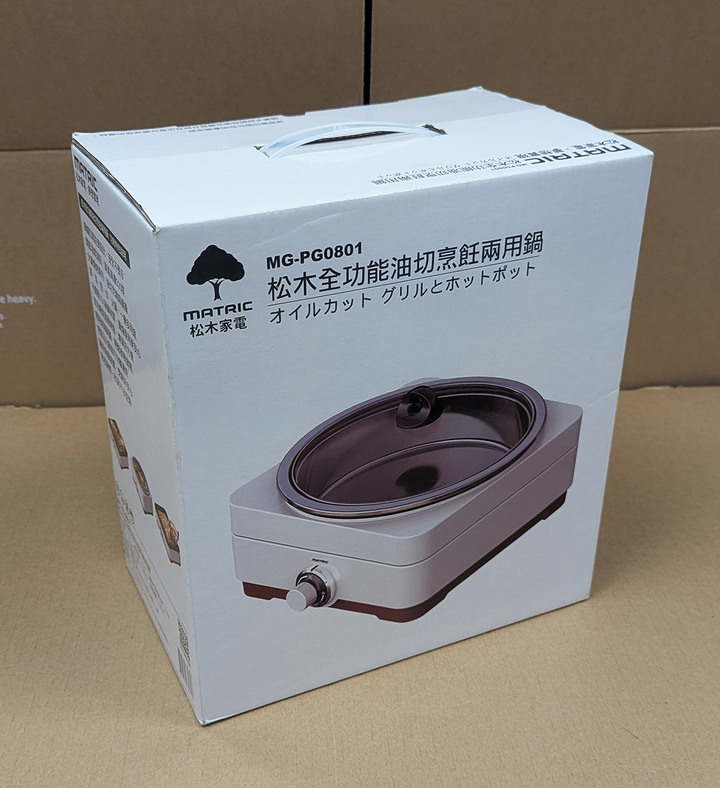 松木MATRIC全功能油切烹飪兩用鍋電烤盤