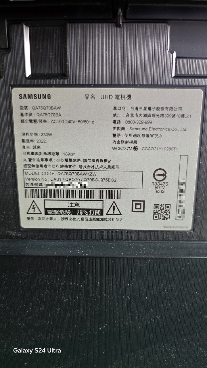 請看說明 SAMSUNG 量子點 QA75Q70BAWXZW 4K 聯網 QLED 液晶電視