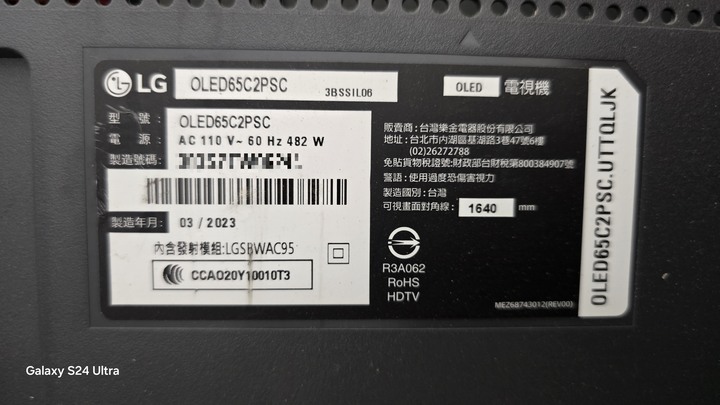 智慧增亮引擎 LG 65型 OLED65C2PSC evo C2極致系列 物聯網智慧電視