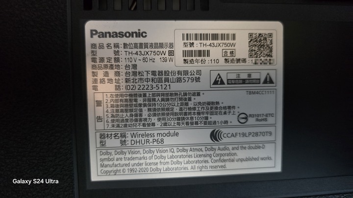 真‧自然六原色 panasonic 43型 TH-43JX750W 4K HDR 安卓 聯網 LED 液晶電視