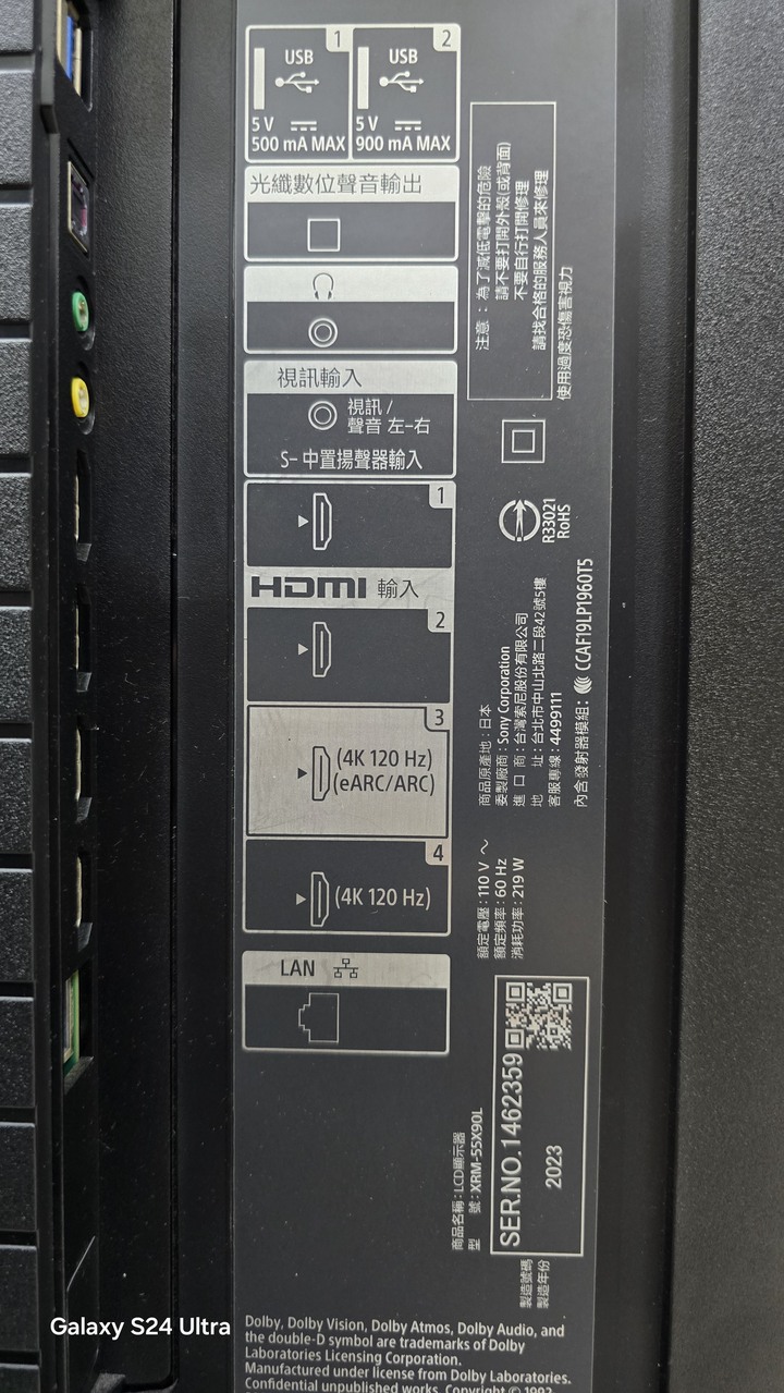 認知智慧處理器XR SONY 55型 XRM-55X90L 4K 連網 液晶電視