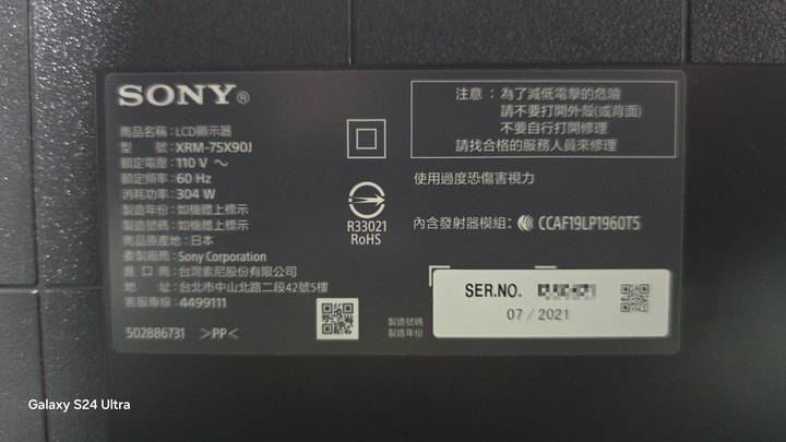 XR原色顯示PRO GoogleTV SONY 75型 XRM-75X90J 4K WiFi聯網 液晶電視