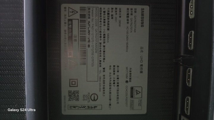 金屬量子點顯色 SAMSUNG 75型 QA75Q70TAWXZW QLED 4K 聯網 液晶電視