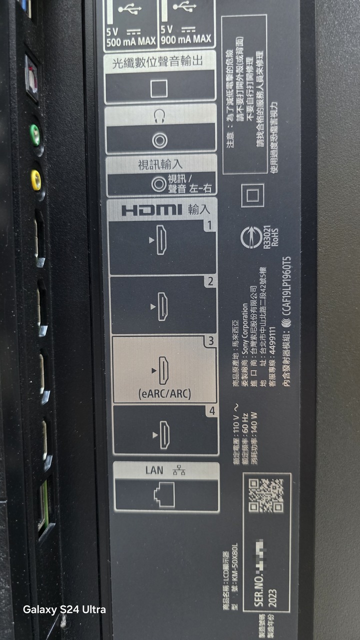 Google TV 無限串流體驗 SONY 50型 KM-50X80L 4K HDR 液晶電視