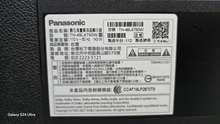 真‧自然6原色 PANASONIC 49型 TH-49LX750W 4K 聯網 液晶電視