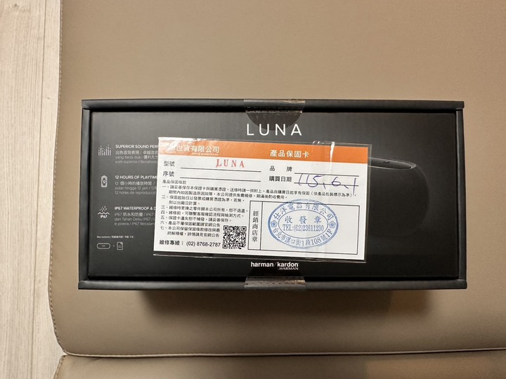 Harman Kardon 哈曼卡頓 Luna 便攜防水藍牙喇叭