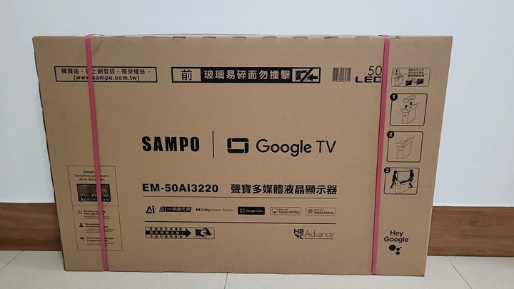全新SAMPO EM-50AI3220 50吋電視