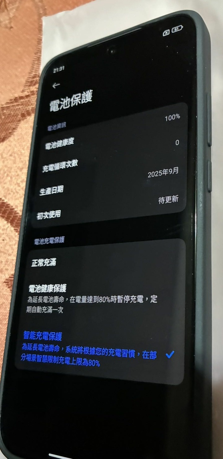 poco F7 12+256 白色