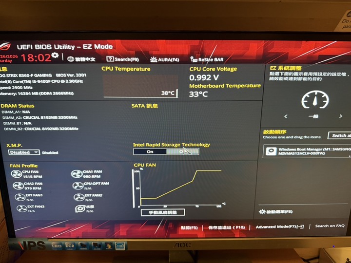 9代I5 主機一台