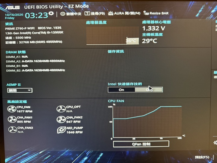 13900k水冷主機 無硬碟無顯卡